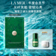 海藍(lán)之謎（LA MER）精萃沁潤面膜6片裝保濕舒緩護(hù)膚品套裝化妝品禮盒教師節(jié)禮物女