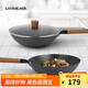 樂(lè )扣樂(lè )扣（LOCK&LOCK）不粘鐵鍋炒鍋平底鍋煎鍋炒菜鍋煎蛋牛排防燙手柄電磁爐煤氣灶30cm