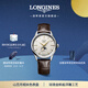 浪琴（LONGINES）瑞士手表 經(jīng)典復(fù)刻軍旗系列 機(jī)械皮帶男表 L48154782 米色 38.5 mm