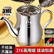 FANCYCHIC不銹鋼油壺加厚倒油瓶存油罐壺家用廚房裝油罐防漏濾網(wǎng)壺安士壺 升級加厚316精品鋼【耐1千度高溫熱油】 860毫升【約裝1.5斤】配濾網(wǎng)防塵帽
