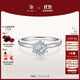 DR求婚鉆戒鉑金BELIEVE系列簡(jiǎn)奢款鉑金鉆石結婚戒指女WJ0461 【少量現貨秒搶】30分F色SI1-鉑金