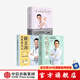 崔玉濤育兒百科 吃的藝術(shù) 中信出版社圖書(shū) 吃的藝術(shù)+崔玉濤育兒百科+自然養育法
