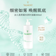法兒曼Valmont菁凝補濕露500ml補水長(cháng)效保濕護膚品滋潤三八女神節