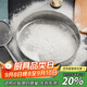 加度篩子面粉篩家用烘焙工具篩網(wǎng)篩面不銹鋼過(guò)濾網(wǎng)篩粉器面籮手持超細