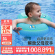 swimbobo兒童游泳圈U形 寶寶初學(xué)腋下圈防嗆水防側翻泳圈游泳裝備BO1012XL