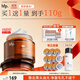 hfp果酸凈澈清潔毛孔面膜55g去角質(zhì)黑頭粉刺祛痘泥膜補(bǔ)水保濕男女
