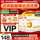 伊利金領(lǐng)冠育護(hù)900g 新國標(biāo)奶粉 嬰幼兒配方牛奶粉 寶寶試喝 3段 960g 6罐