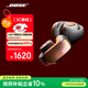 Bose Ultra 開放式耳機-日落幻彩(限量限定色) 小耳環(huán)耳夾耳機 不入耳開放式藍牙耳機 雙11購物推薦