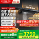 方太（FOTILE）V1抽吸排油煙機灶具套裝頂側一體頂吸側吸式油煙機燃氣灶套裝26大風(fēng)量家用大吸力油煙機煙灶套裝 【單煙機】頂側一體灰色油煙機V1-G