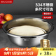 美廚（maxcook）304不銹鋼盆洗菜盆調料盆 加大加厚味斗34cm 和面MCWA8527