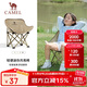 駱駝（CAMEL）戶(hù)外兒童月亮椅凳折疊便攜沙灘椅野餐釣魚(yú)椅露營(yíng)寫(xiě)生椅子 卡其色