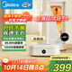 美的（Midea）【折疊迷你便攜】干衣機烘干機家用小型旅行烘干機嬰兒衣物護理機內衣消毒脫水機政府補貼HBGD10D1