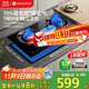 優(yōu)盟（UM）燃氣灶煤氣灶雙灶家用5.2kW大火力嵌入式灶具 70%高熱效聚能猛火灶家電國家補貼UZ280D天然氣