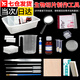 佐之尋生物切片標本制作工具套餐初高中生物實(shí)驗器材教學(xué)儀器生物切片標本顯微鏡觀(guān)察實(shí)驗器材全套 生物切片標本制作套裝1