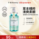 安蒂花子Honey無(wú)硅油草本洗發(fā)水440ML植物精粹控油蓬松頭皮護(hù)理洗發(fā)露