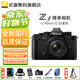 尼康（Nikon）Zf全畫幅微單相機(jī) 可選單機(jī)/套機(jī) 4K高清照相機(jī)Vlog自拍旅游 ZF  Z 40mm f2 SE套機(jī)（黑色） 標(biāo)配出廠配置【不要贈(zèng)品可減價(jià)】