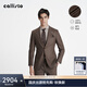 callisto【全羊毛 美拉德系列】春秋男商務(wù)休閑西服西褲套裝氣質(zhì)宴會(huì )禮服 咖啡色 50 B【西服上衣】