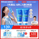 Hi!papa海龜爸爸青少年洗面奶潔面青春期男孩女孩護膚品控油祛痘80g*2