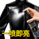 TONBEEN皮衣護理保養油真皮革皮包專(zhuān)用噴劑皮衣油皮夾克清洗劑皮鞋無(wú)色