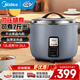 美的（Midea）商用電飯煲大容量大功率8-10-30人用電飯鍋快餐店酒店食堂飯店保溫專(zhuān)用不粘鍋電飯煲企業(yè)采購 13升大容量適用10-25人MB-FG1301 【大容量】商用電飯煲