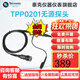 Tektronix泰克示波器探頭TPP0201帶寬200M TPP0101通用BNC無(wú)源探頭衰減10X TPP0201 (200MHz無(wú)源探頭)