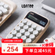 LOFREE 洛斐糖豆圓點(diǎn)藍牙數字小鍵盤(pán)夜光計算器 財務(wù)辦公計數機 外接無(wú)線(xiàn)計算機 奶茶色-小鍵盤(pán)&計算器二合一