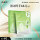 百雀羚（PECHOIN）面膜水光菁萃原液面膜30ml*5片保濕曬后修護品質(zhì)國貨教師節禮物