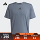 阿迪達斯adidas【滔搏運動(dòng)】男子D4T INT. TEET恤 JI8189 L