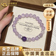 中國黃金銀手鏈紫水晶手串女輕奢高級感小眾生日禮物送女友老婆教師節禮物925銀紫晶雅韻手串【中金禮盒】