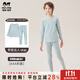 瑁恩·瑁愛(ài)（Mn·Mo）男童牛奶蛋白加厚內衣套裝兒童德絨秋衣秋褲抑菌暖姜纖絨 【牛奶蛋白】早安達人(粉藍) AAA抑菌 175 適合身高約165-170cm