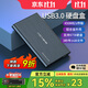 阿卡西斯（acasis） USB3.0移動(dòng)硬盤(pán)盒 2.5英寸SATA串口臺式機筆記本電腦外置固態(tài)機械ssd硬盤(pán)存儲盒子 FA-08US