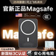威頓【新國家3C雙認證丨可上飛機】MagSafe磁吸充電寶適配蘋(píng)果移動(dòng)電源超薄小巧便攜無(wú)線(xiàn)快充超大容量 耀夜黑【新國家3C認證丨20W超級快充丨全系通用】 【10000mAh】尊享款丨原版1:1丨正品