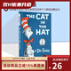 英文原版繪本 The Cat In The Hat 戴帽子的貓 精裝 Dr Seuss 蘇斯博士 兒童啟蒙學(xué)習故事書(shū) 親子教育互動(dòng)學(xué)習 綠山墻
