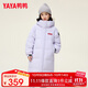 鴨鴨兒童羽絨服男女童冬裝中長(cháng)款加厚中大童三防時(shí)空聯(lián)名外套裝HY