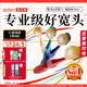 惠百施（EBISU）65孔寬頭軟毛牙刷成人超高效Pro+護(hù)齦抗敏清口氣4支顏色隨機(jī)
