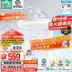 雷士（NVC）護眼普瑞風(fēng)扇燈吊扇燈防藍光包安裝餐廳客廳兒童臥室未來(lái)光風(fēng)扇燈 皓月智控68W/教室照明/1級能效