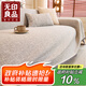 無(wú)印良品沙發(fā)巾高級感沙發(fā)蓋布套罩全包防塵沙發(fā)蓋毯坐墊灰色180*420cm