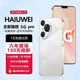 HAIUWEI補貼25%手機1024GB大內存快充大電池電競拍照防水新機 月影白 16GB+256GB 官方標配