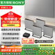 索尼（SONY）無(wú)線(xiàn)家庭影院 回音壁/Soundbar 電視音響 支持Quad360智能穹頂聲場(chǎng)2.0 影院級音效 HT-A9M2