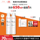 雅漾（Avene）舒泉調(diào)理噴霧300ML補(bǔ)水保濕爽膚濕敷水敏肌護(hù)膚化妝水大噴禮物