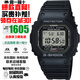 卡西歐（CASIO）G-SHOCK系列小紅圈小方塊系列太陽(yáng)能電波防水防震手表送禮推薦 原點(diǎn)小方塊GW-5000U-1電波太陽(yáng)能