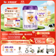 優(yōu)博剖蓓舒 【送150克】 圣元 嬰兒配方奶粉（0-6月齡1段）400g聽(tīng)