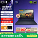 外星人星艦 16X 筆記本電腦16英寸游戲本Ultra7/Ultra9 RTX5060/RTX5070顯卡 至高32G 2.5K 240Hz DCI-P3 1761：U7 16G 1TB 5060