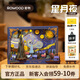 若物木藝畫(huà)集DIY手工制作積木花束積木拼裝模型生日禮物 星月夜