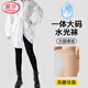 浪莎大碼水光襪秋冬加絨加厚光腿神器裸感自然胖mm打底褲襪連褲襪
