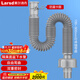 萊爾詩(shī)丹洗臉盆下水管面盆下水管 洗手盆防臭下水器管密封圈排水管LD3298