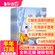 少年新知雜志三聯(lián)生活周刊青少年版 9-16歲中小學(xué)生人文思辨思維 青少年課外閱讀書(shū)籍 2025年/2026年單本/半年/全年訂閱任選雜志鋪雜志訂閱少兒閱讀漫畫(huà)插畫(huà)故事正版非過(guò)刊 【下半年訂閱】少年新知