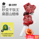 光合星球babycare兒童零食棒棒糖益生元桑葚山楂水果棒無(wú)添加色素78g