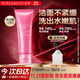 泊美鮮純珍萃生機(jī)悅潤潔面膏 滋潤型120g (清潔保濕補(bǔ)水) 節(jié)日禮物