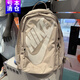 耐克（NIKE） 背包男學(xué)生女包運動(dòng)包休閑包出行旅游電腦包雙肩包BA5381- BA5217-221約47*39*19cm 以專(zhuān)柜實(shí)物為準